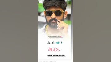 Kishan bharvad Devayat Khavad attitude new #short