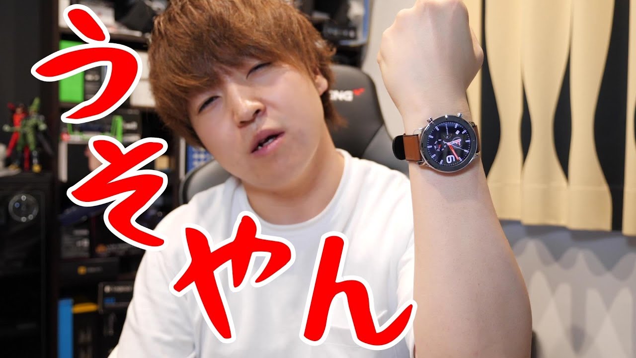 〔おまけ多数〕Amazfit GTR Amazfit GTR 3 46mm