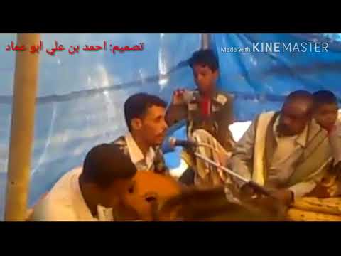 باعو ابين بارخص ثمن غناء الفنان اياد خليل