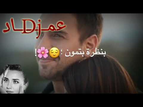 من غير مانحكي بتفهمني عينيك 