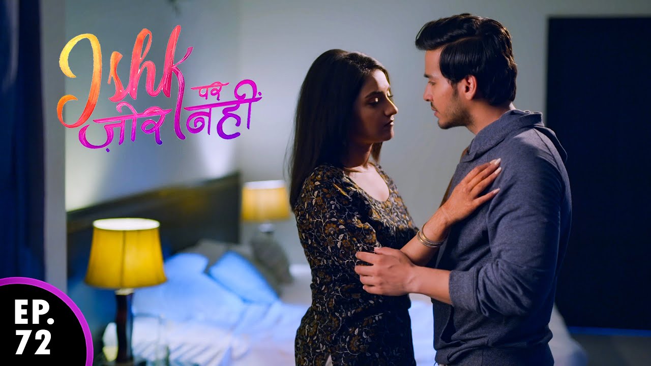 इश्की नए जाल में | Ishk Par Zor Nahi | Ep - 72 | Full Episode
