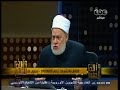 #والله_أعلم علي جمعة الحج نوع