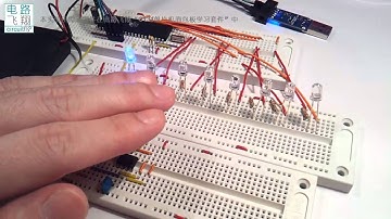 C131 6 1光敏流水灯 运行效果