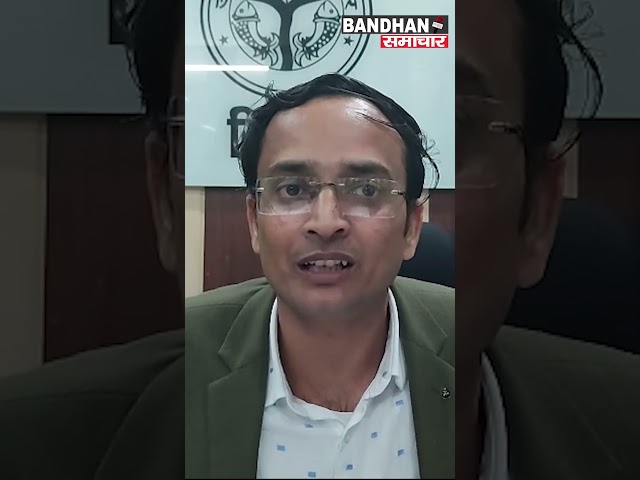 आरटीई प्रवेश प्रक्रिया में पूरी पारदर्शिता, आवेदन केवल पोर्टल से-सचिन कसाना, बीएसए ||