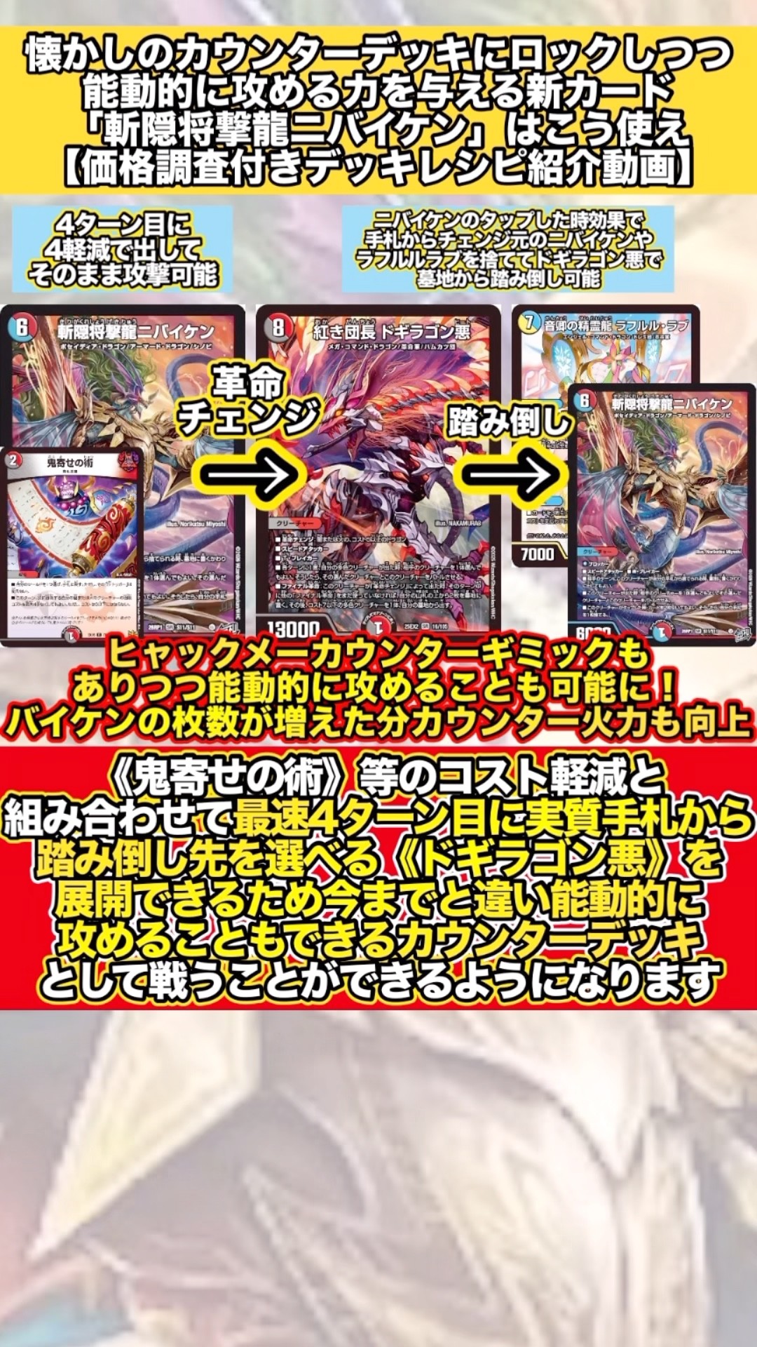 Here's how to use the new card 