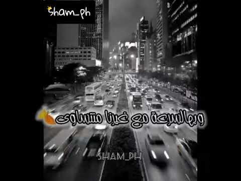 آخرتو لحن حزين Sham Ph