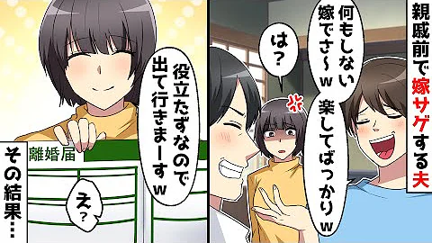 スカッとするアニメ スカッとするアニメ