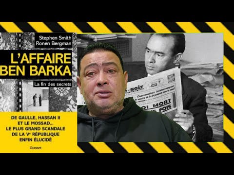 أكبر فضيحة في تاريخ الملكية قضية بن بركة نهاية الأسرار