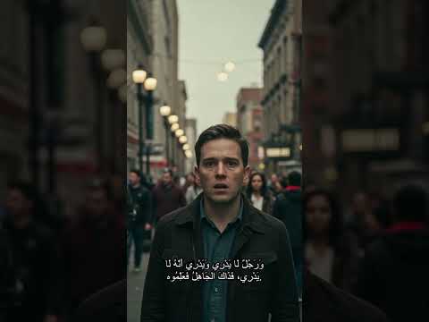 أنواع الرجال أربعة فأنت أيهم