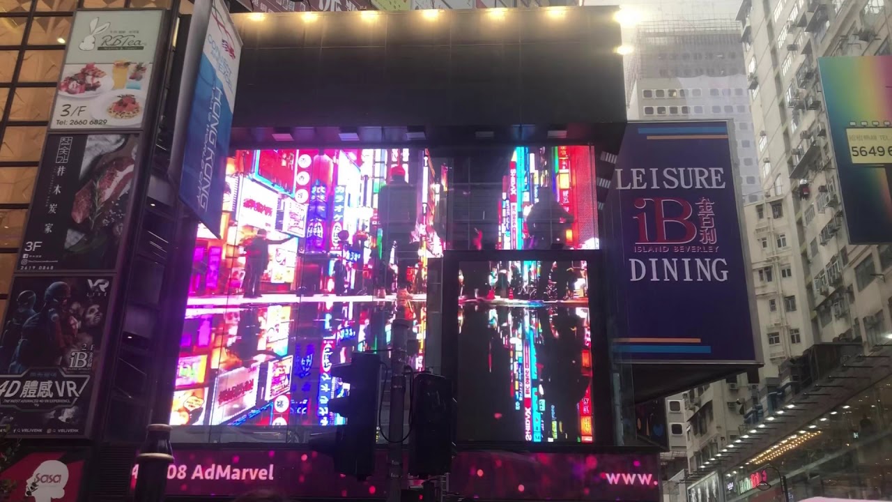 AdMarvel Outdoor LED Advertising - island Beverley - YouTube