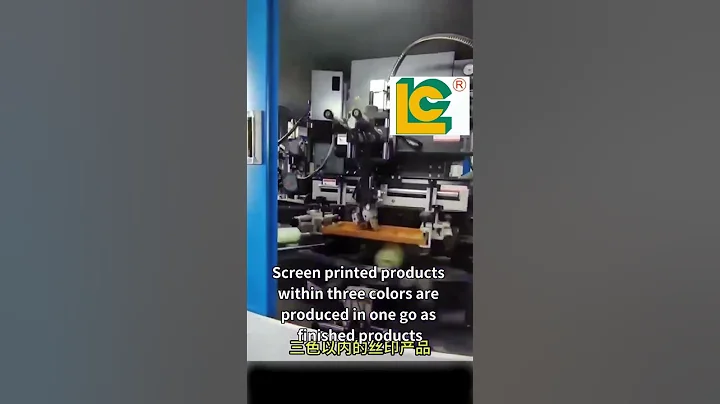 Automatic 4 Color Wine Bottle Screen Printing Machine With CCD Positioning