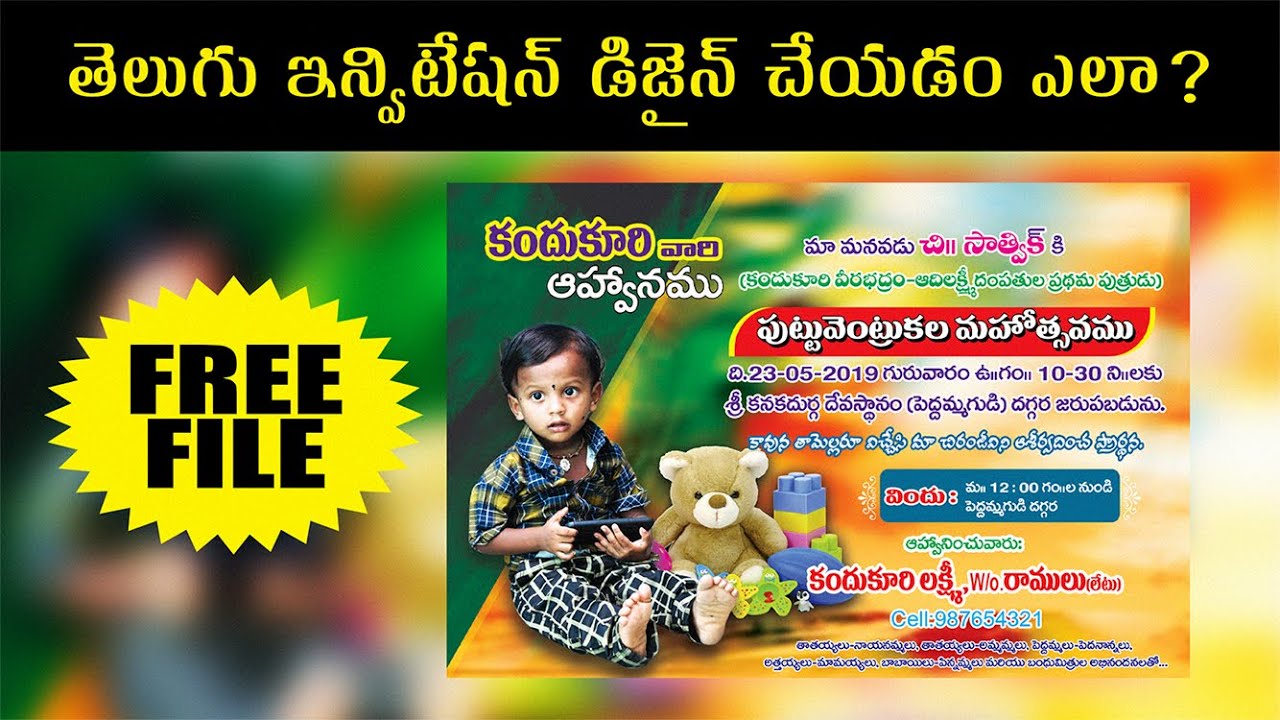 How To Design Telugu Invitations 