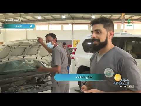 تقدير الحوادث