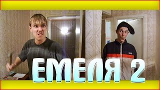 ЕМЕЛЯ Видео #2 Приколы #74 VINE Coub РЖАКА Карате Бэтмена