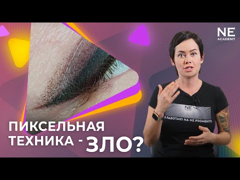 Video: Cum Se Aplică Art Healing?