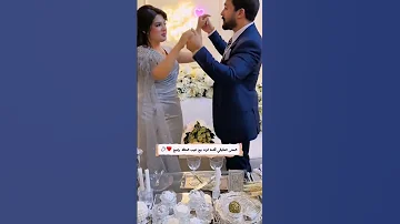 ستوريات خطوبه فزت بيج 