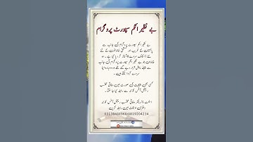 benazir income support program 7 April | ehsas program | Abdul Aleem Hadia | 2023