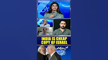 Cheap Copy Of Israel Faisal Warraich Shorts Latestnews Indiaisraelrelations 