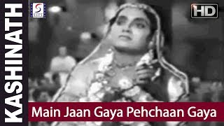 में जान गया Main Jaan Gaya Lyrics in Hindi