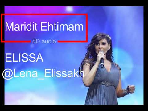    اليسا مريضة اهتمام