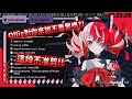 【vtuber中文】殭屍的生草精華【KureijiOllie】