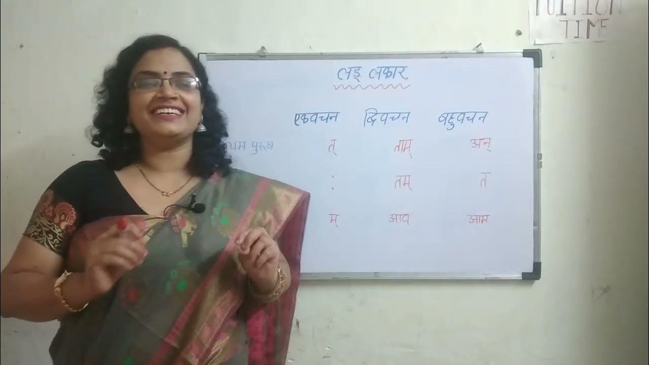 How To Translate Hindi To Sanskrit how-to-translate-hindi-to-sanskrit