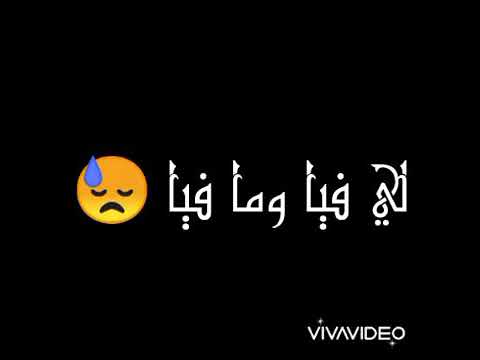   الماضي حبالو باقا شادة فيا بصوت بنت