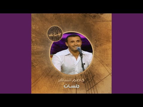 La Titnahad
