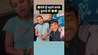 By Making Such Excuses