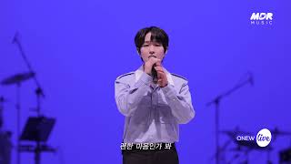 [Teaser] 온유(ONEW) - 거리마다 (Your Scent)│잇츠라이브