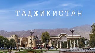 Таджикистан, Худжанд. Древнейший город Средней Азии, удивил. Идем дальше
