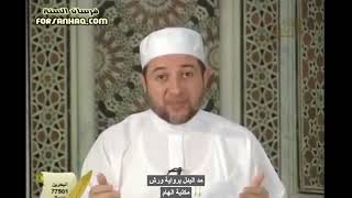 مد البدل برواية ورش- الدكتور ايمن سويد