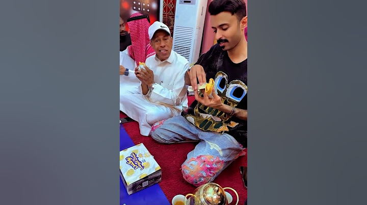 شباب البومب - لذيذة ❤️😂