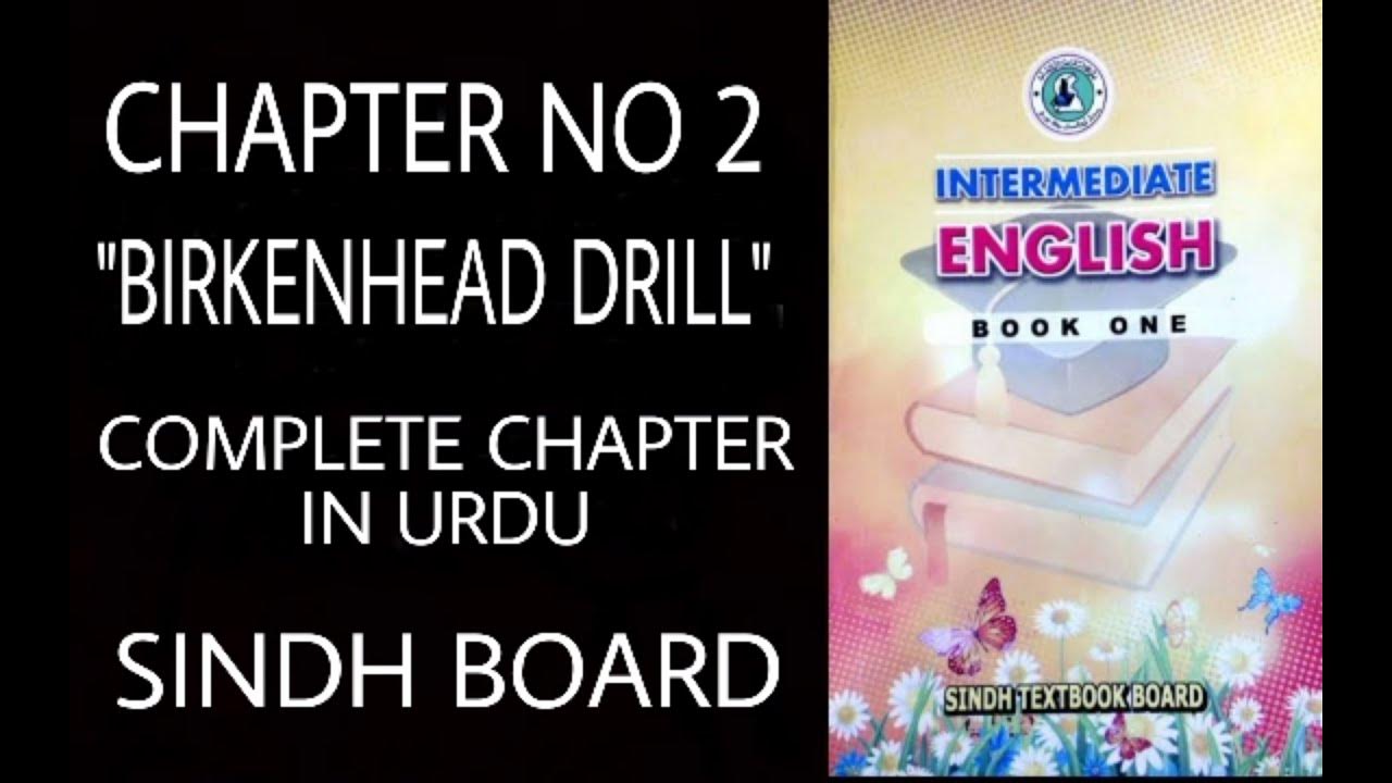 XIENGLISH CH 2 BIRKENHEAD DRILL IN URDU SINDH BOARD BY