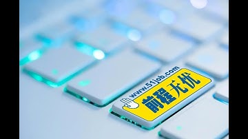 Python爬虫学习教程：爬取某程无忧知名招聘网站