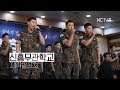 [NC직캠] 뮤지컬 '신흥무관학교' 죽어도 죽지 않는다 (지창욱, 강하늘, 성규 외)