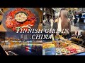 Finnish girl in chinas capital of spicy food  chengdu