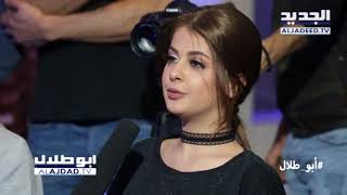 أبو طلال الأجدد TV - مؤتمر صحافي مع رضوان مرتضى ضمن برنامج أبو طلال