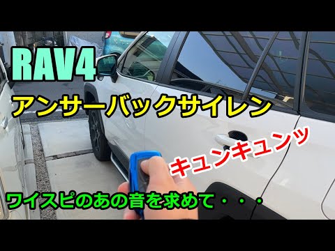 ジムニーシエラ JB74W 配線図付□ドミニクサイレン□アンサーバック音 ...