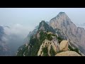 中国のとある風景 ｜華山 奇険な天下第一山