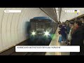 Как столичный метрополитен стал вторым домом для киевлян