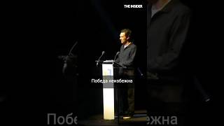 Бенедикт Камбербэтч Читает Письмо Навального #Shorts #Навальный