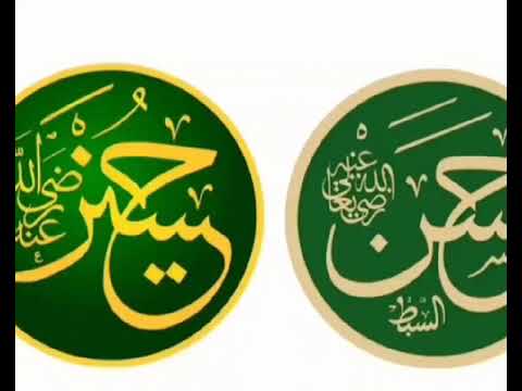 حب و بغض حسنین     