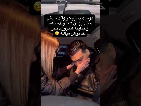 من جاش بودم فقط فرار می کردم تو بودی چیکار می کردی