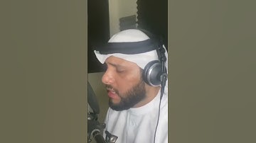 ما تيسر من سورة الإسراء بصوت القارئ عبدالله العطاوي