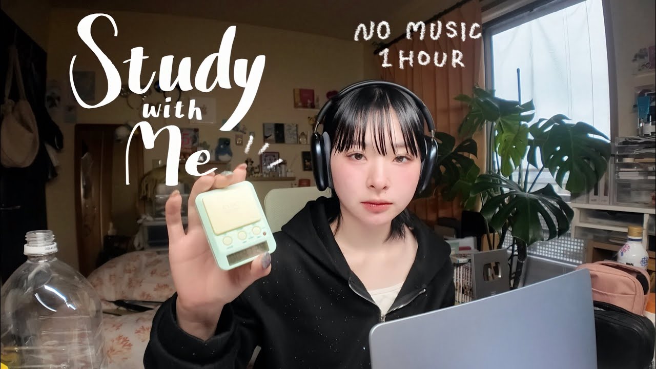 study with me⛄️冬休みがんばろ〜！！1hour | no music