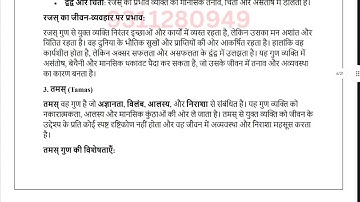 BSKG 176 SOLVED ASSIGNMENT 2025-26