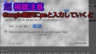ドラクエの ふっかつのじゅもん には意味があったのかもしれない Google翻訳 による秘密の翻訳 あさってのセカイ ドラクエの ふっかつのじゅもん には意味があったのかもしれない Google翻訳 による秘密の翻訳 あさってのセカイ