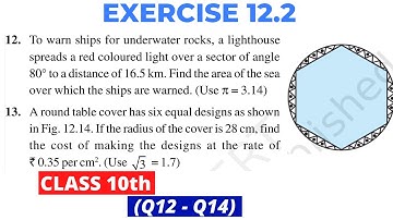 Area Related To Circle Exercise 12.2 (Q12, Q13 & Q14) Class 10 Maths NCERT Easy Solutions