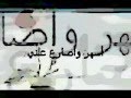 أنا اليتيم أنشودة مؤثرة جدا